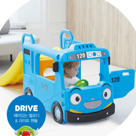 tayo bus slide compact